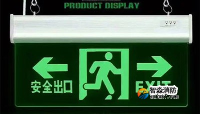 如何檢測應急照明和疏散指示標志技術要求？