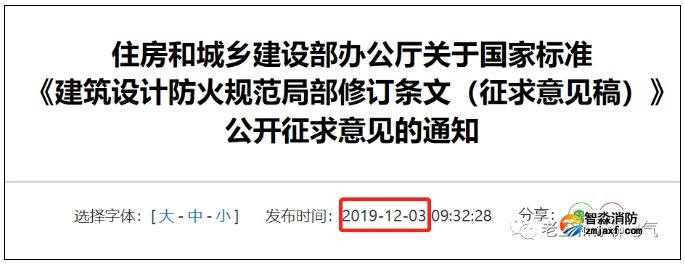 防煙和排煙風機房的消防用電設(shè)備供電雙切箱到底應設(shè)置在何處