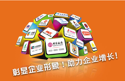 400電話多少錢