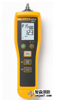 Fluke振動速度檢測儀(人防工程檢測設(shè)備專用)